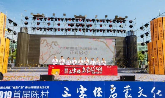 VR+三字經，讓傳統(tǒng)文化盡顯年輕范