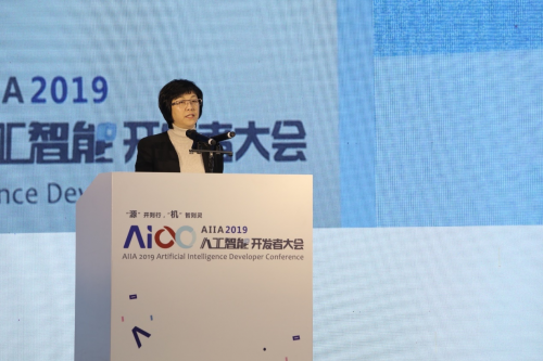 “源”開(kāi)則行 “機(jī)”智則靈-AIIA 2019人工智能開(kāi)發(fā)者大會(huì)在杭州隆重召開(kāi)
