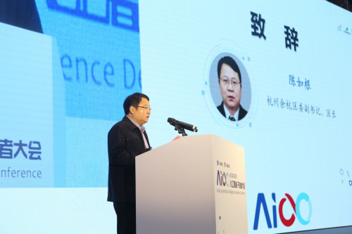 “源”開(kāi)則行 “機(jī)”智則靈-AIIA 2019人工智能開(kāi)發(fā)者大會(huì)在杭州隆重召開(kāi)