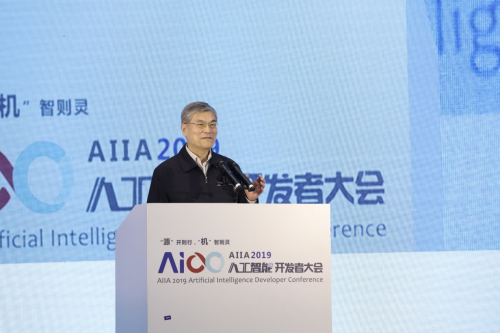 “源”開(kāi)則行 “機(jī)”智則靈-AIIA 2019人工智能開(kāi)發(fā)者大會(huì)在杭州隆重召開(kāi)
