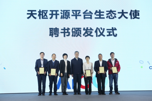 “源”開(kāi)則行 “機(jī)”智則靈-AIIA 2019人工智能開(kāi)發(fā)者大會(huì)在杭州隆重召開(kāi)
