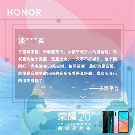 榮耀20青春版雙十一福利解鎖，領(lǐng)券立減100元，再送百元福利！