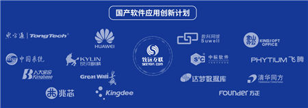2019中國協(xié)同管理高峰論壇倒計時三天 四大亮點(diǎn)提前看