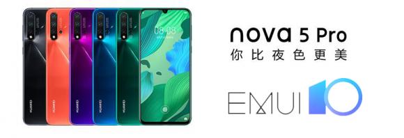 又有三款華為機型開啟EMUI10內(nèi)測招募，涵蓋手機平板兩大品類