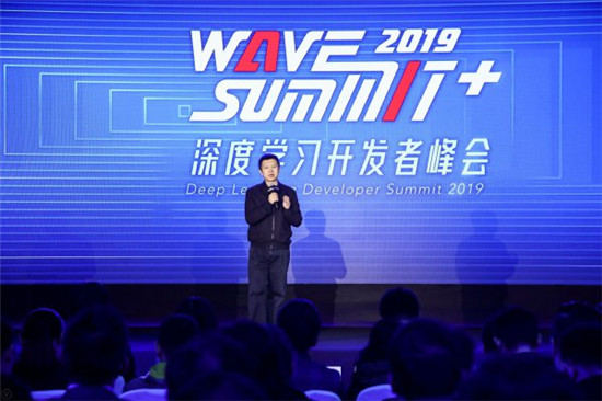 百度飛槳閃耀WAVE SUMMIT+，有硬核AI技術(shù)也有趣味產(chǎn)品展區(qū)
