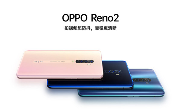 OPPO新機怎么樣？一部手持拍視頻也超穩(wěn)的OPPO Reno2 減輕你的攝影包