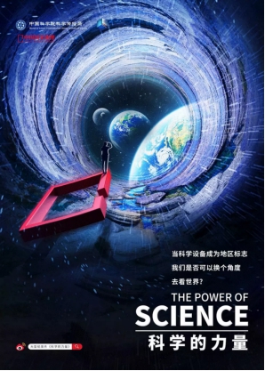 CCTV9聚焦云從科技 AI國家隊以《科學的力量》智敬中國