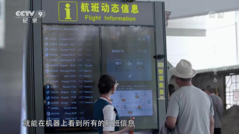 CCTV9聚焦云從科技 AI國家隊以《科學的力量》智敬中國