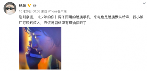 魅族 Flyme 8 內(nèi)置SOS緊急求救，可自動報警或求助
