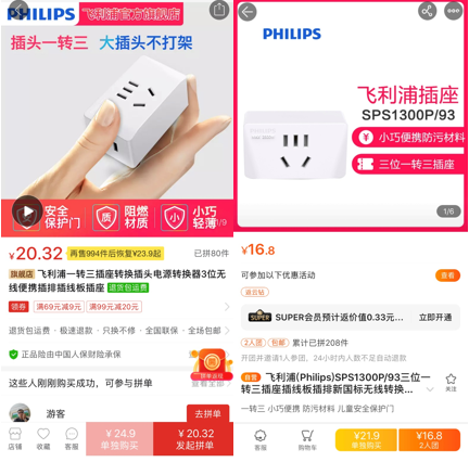 What？網(wǎng)上說京東雙11買啥都“9塊9”，是真的嗎？