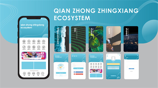 黔中生態(tài)茶交易中心聯(lián)手眾享易家打造黔中商城，引領全新智享生態(tài)系統(tǒng)