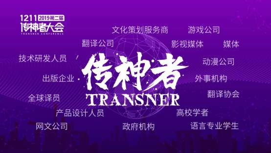 語(yǔ)言服務(wù)更傳神 進(jìn)博會(huì)體驗(yàn)再升級(jí) ——“傳神者”助力“買(mǎi)全球、賣(mài)全球”