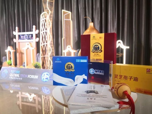 廣藥攜手《財(cái)富》全球科技論壇，白云山漢方發(fā)布靈芝孢子油國際商務(wù)標(biāo)準(zhǔn)