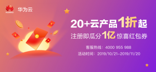 少年正當(dāng)時(shí)，華為云攜手上海交大讓無(wú)人車云上飛馳