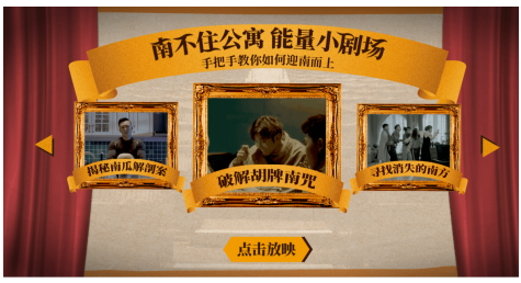 （京東）奧克斯攜手吳昕送暖雙十一，這個(gè)冬天無“南”事