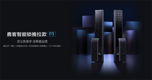雙十一智能鎖怎么選？看這一篇就夠了