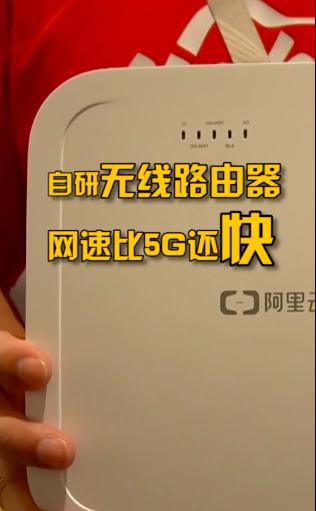 探秘阿里雙11總指揮部 最強(qiáng)掃地僧非天貓精靈莫屬！