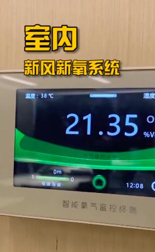 探秘阿里雙11總指揮部 最強(qiáng)掃地僧非天貓精靈莫屬！