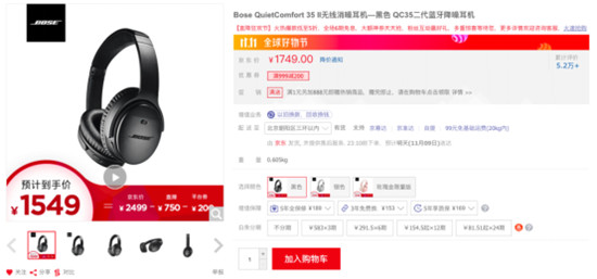 立冬迎初冬，耳朵也怕冷！京東11.11這些頭戴式耳機(jī)保暖更有好音質(zhì)！