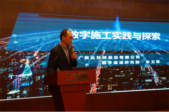 廣聯(lián)達(dá)亮相2019ENR/建筑時報“中國承包商80強(qiáng)和工程設(shè)計企業(yè)60強(qiáng)”盛典