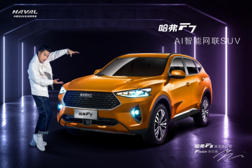 “金九銀十”完美收官 長城汽車10月斬獲銷量115015輛