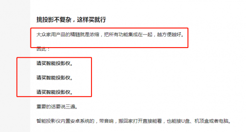 為什么大家雙11更想買投影機(jī)而不是電視？知乎高贊說出了原因