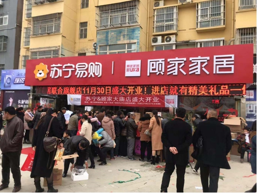 C端、B端齊發(fā)力，蘇寧家裝雙十一擊破痛點(diǎn)