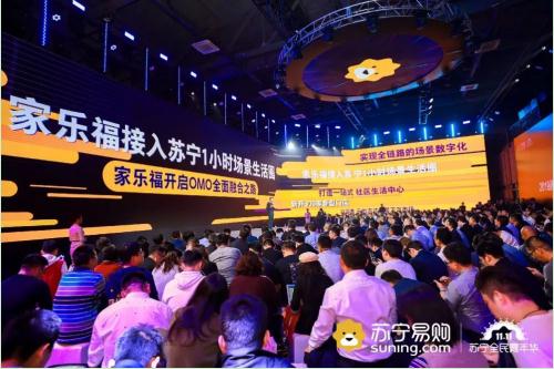 家樂福店長的“新雙十一”，零售老兵的新征程
