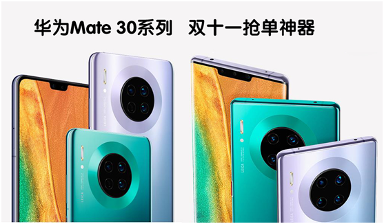 你的iPhone11沒有這些功能！雙11確定能搶到心儀的好東西？
