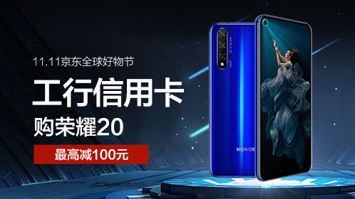 京東11.11驚喜不斷！5G爆品華為Mate30 5G享12期免息