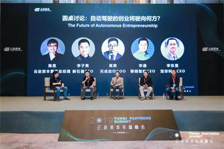 自動(dòng)駕駛的創(chuàng)業(yè)將駛向何方？室內(nèi)無(wú)人配送機(jī)器人將率先普及落地