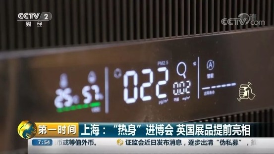 雙十一品質(zhì)好物推薦！高性價比IAM空氣凈化器不能少
