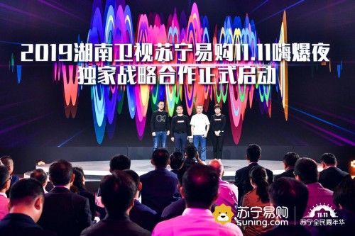 女排空降蘇寧雙十一獅晚，給你不一樣的感動(dòng)和“敢”受