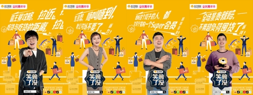 電商文體委員有話說：這個雙十一，蘇寧獅晚承包了