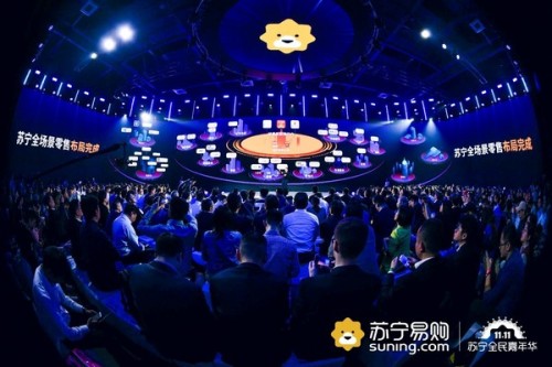 萬(wàn)物互聯(lián)時(shí)代，蘇寧雙十一“獅晚”引爆會(huì)員增長(zhǎng)