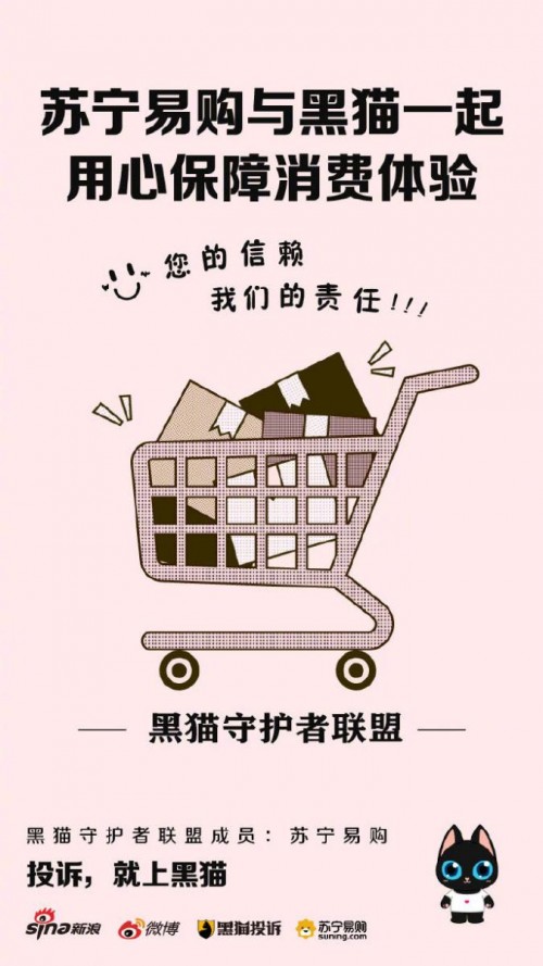 萬(wàn)物互聯(lián)時(shí)代，蘇寧雙十一“獅晚”引爆會(huì)員增長(zhǎng)
