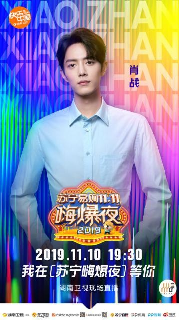萬(wàn)物互聯(lián)時(shí)代，蘇寧雙十一“獅晚”引爆會(huì)員增長(zhǎng)