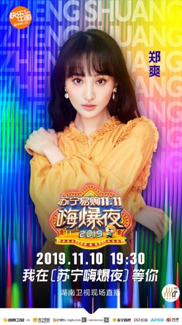 萬(wàn)物互聯(lián)時(shí)代，蘇寧雙十一“獅晚”引爆會(huì)員增長(zhǎng)