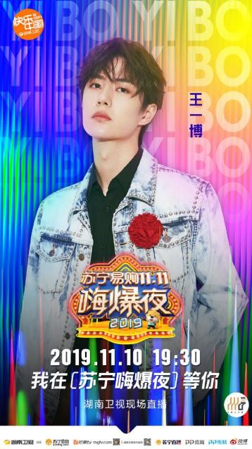 萬(wàn)物互聯(lián)時(shí)代，蘇寧雙十一“獅晚”引爆會(huì)員增長(zhǎng)