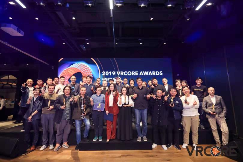 第四屆VRCORE開發(fā)者大會精彩落幕，VRCORE Awards獲獎作品揭曉!