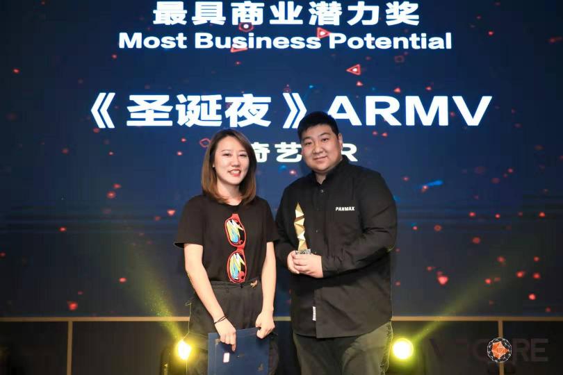 第四屆VRCORE開發(fā)者大會精彩落幕，VRCORE Awards獲獎作品揭曉!