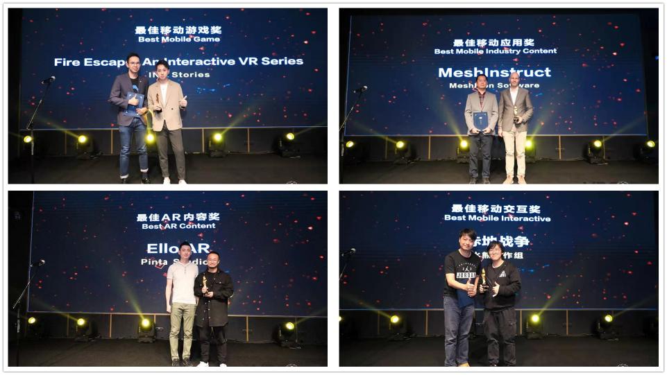 第四屆VRCORE開發(fā)者大會精彩落幕，VRCORE Awards獲獎作品揭曉!