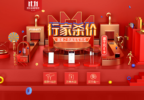 揭秘！配件行業(yè)風(fēng)云內(nèi)幕！品勝“中招”了！