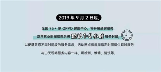Reno Ace再掀創(chuàng)新狂潮，OPPO 1分鐘銷量超去年全天