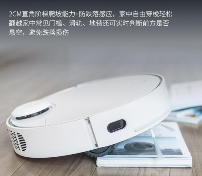 雙十一爆品誕生！360掃地機(jī)器人X90五分鐘售罄