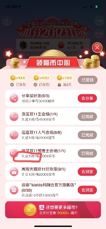 最牛薅羊毛黨！省50%拿下這些大牌化妝品！