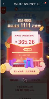 最牛薅羊毛黨！省50%拿下這些大牌化妝品！