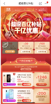 最牛薅羊毛黨！省50%拿下這些大牌化妝品！