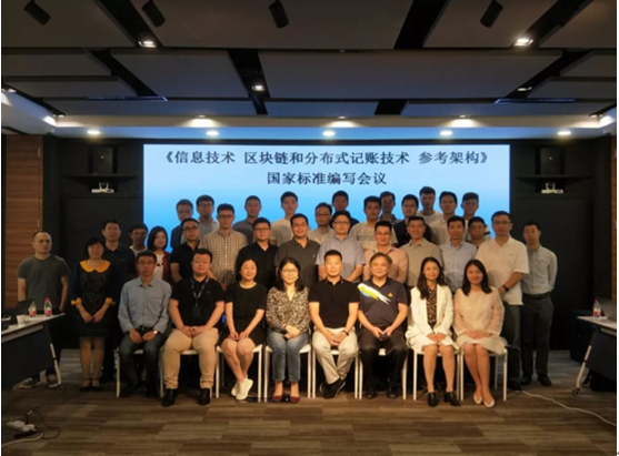 好撲踐行學(xué)術(shù)研究與工程實(shí)踐有機(jī)結(jié)合，深化區(qū)塊鏈技術(shù)自主創(chuàng)新