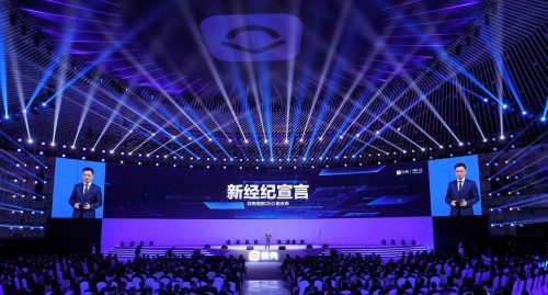聚焦2019新經紀峰會：大競合時代下的房產經紀行業(yè)新生態(tài)